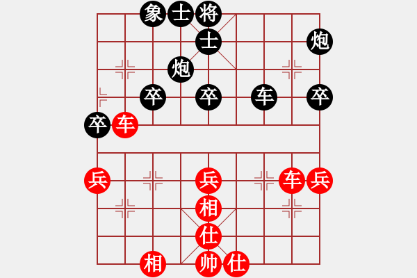 象棋棋譜圖片：郝繼超 先勝 趙殿宇 - 步數(shù)：50 