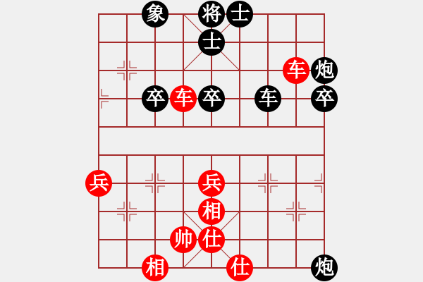 象棋棋譜圖片：郝繼超 先勝 趙殿宇 - 步數(shù)：66 