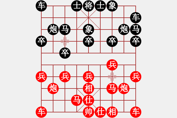 象棋棋譜圖片：朱恩龍（業(yè)8-1） 先負 bbboy002（業(yè)3-3） - 步數(shù)：10 