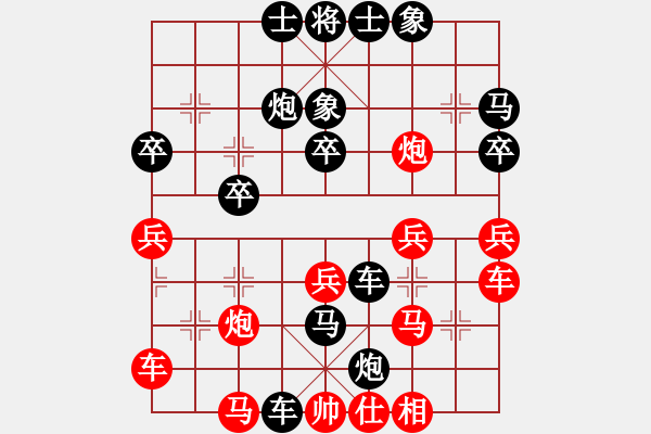 象棋棋譜圖片：朱恩龍（業(yè)8-1） 先負 bbboy002（業(yè)3-3） - 步數(shù)：40 