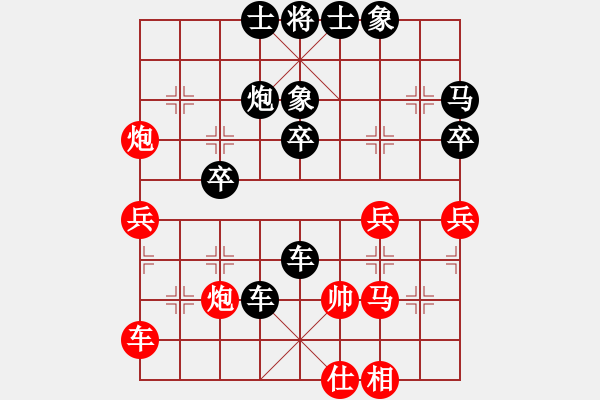 象棋棋譜圖片：朱恩龍（業(yè)8-1） 先負 bbboy002（業(yè)3-3） - 步數(shù)：50 