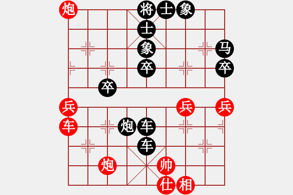 象棋棋譜圖片：朱恩龍（業(yè)8-1） 先負 bbboy002（業(yè)3-3） - 步數(shù)：58 