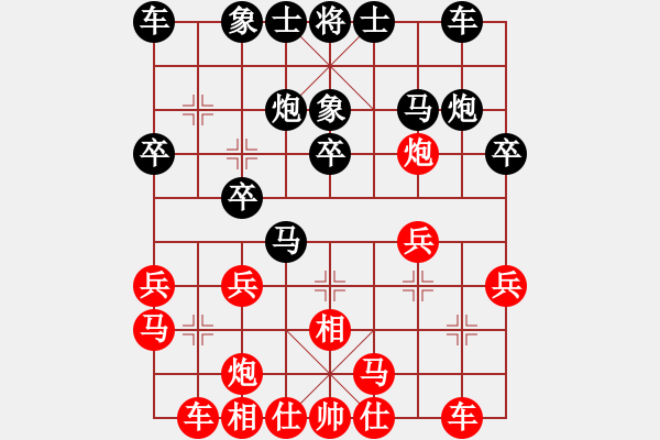 象棋棋谱图片：阮黄燕 先和 庄宏明 - 步数：20 