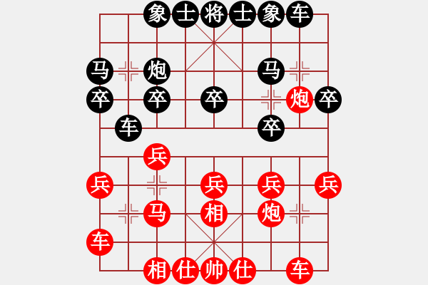 象棋棋譜圖片：電腦分析 仙人指路對卒底炮 紅馬八進七 黑炮8平4 可抗衡 - 步數(shù)：20 