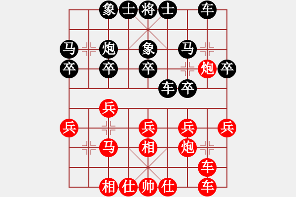 象棋棋譜圖片：電腦分析 仙人指路對卒底炮 紅馬八進七 黑炮8平4 可抗衡 - 步數(shù)：24 