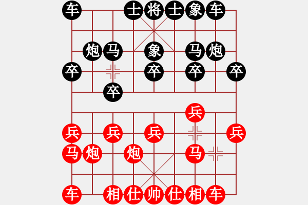 象棋棋譜圖片：下棋是娛樂(5段)-和-藍(lán)調(diào)天地(8段) - 步數(shù)：10 