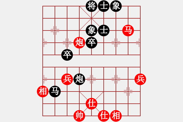 象棋棋譜圖片：下棋是娛樂(5段)-和-藍(lán)調(diào)天地(8段) - 步數(shù)：100 