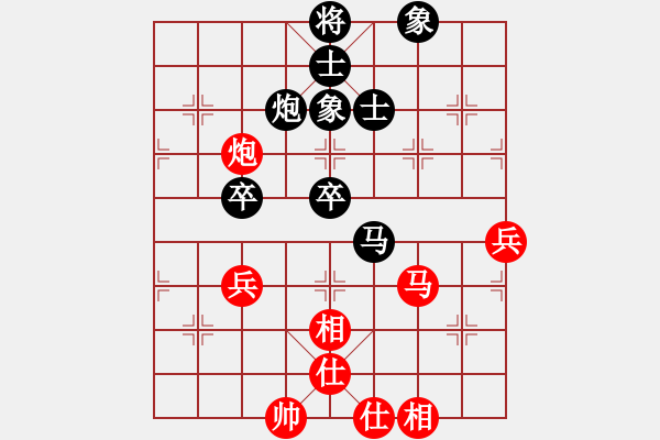 象棋棋譜圖片：下棋是娛樂(5段)-和-藍(lán)調(diào)天地(8段) - 步數(shù)：130 