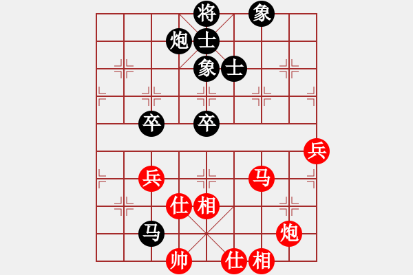 象棋棋譜圖片：下棋是娛樂(5段)-和-藍(lán)調(diào)天地(8段) - 步數(shù)：140 