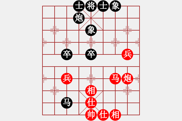 象棋棋譜圖片：下棋是娛樂(5段)-和-藍(lán)調(diào)天地(8段) - 步數(shù)：150 