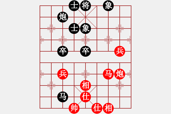 象棋棋譜圖片：下棋是娛樂(5段)-和-藍(lán)調(diào)天地(8段) - 步數(shù)：160 