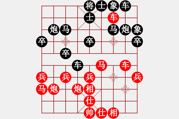 象棋棋譜圖片：下棋是娛樂(5段)-和-藍(lán)調(diào)天地(8段) - 步數(shù)：30 