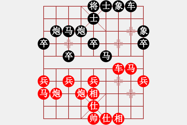 象棋棋譜圖片：下棋是娛樂(5段)-和-藍(lán)調(diào)天地(8段) - 步數(shù)：40 