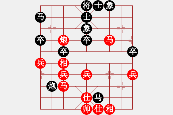 象棋棋譜圖片：下棋是娛樂(5段)-和-藍(lán)調(diào)天地(8段) - 步數(shù)：80 