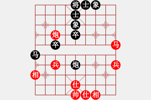 象棋棋譜圖片：下棋是娛樂(5段)-和-藍(lán)調(diào)天地(8段) - 步數(shù)：90 