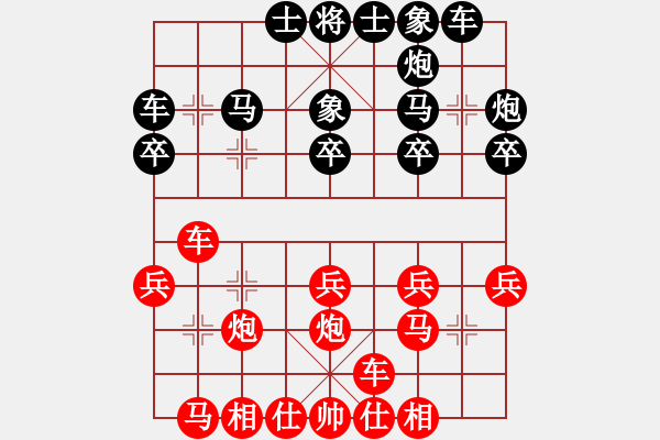 象棋棋譜圖片：物留(1段)-勝-棋壇圣手(1段) - 步數(shù)：20 