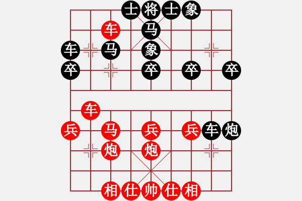 象棋棋譜圖片：物留(1段)-勝-棋壇圣手(1段) - 步數(shù)：30 