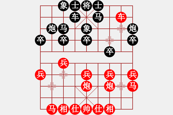 象棋棋譜圖片：濟(jì)鐵 謝巋 勝 濟(jì)鐵 李翰林 - 步數(shù)：20 