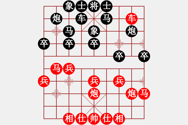 象棋棋譜圖片：濟(jì)鐵 謝巋 勝 濟(jì)鐵 李翰林 - 步數(shù)：30 