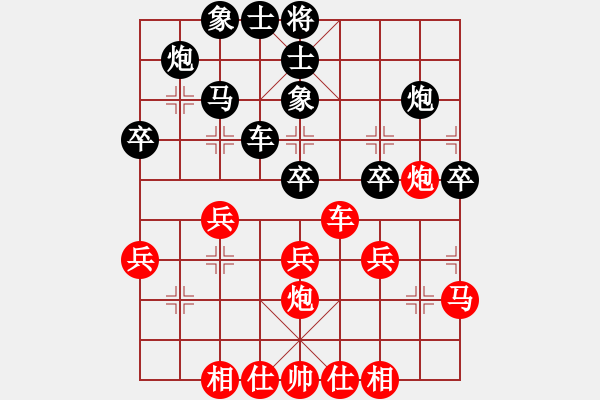 象棋棋譜圖片：濟(jì)鐵 謝巋 勝 濟(jì)鐵 李翰林 - 步數(shù)：40 