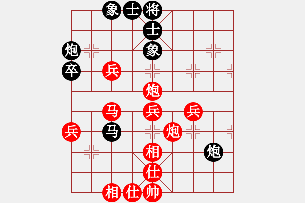 象棋棋譜圖片：濟(jì)鐵 謝巋 勝 濟(jì)鐵 李翰林 - 步數(shù)：79 