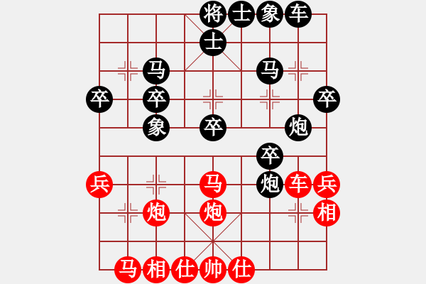 象棋棋谱图片：刘健 先和 张中华 - 步数：30 