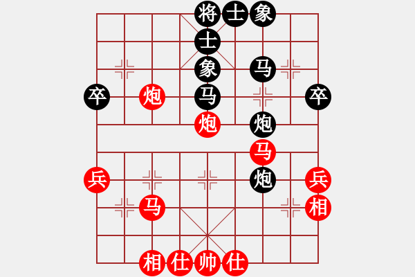 象棋棋谱图片：刘健 先和 张中华 - 步数：40 
