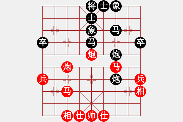象棋棋谱图片：刘健 先和 张中华 - 步数：41 