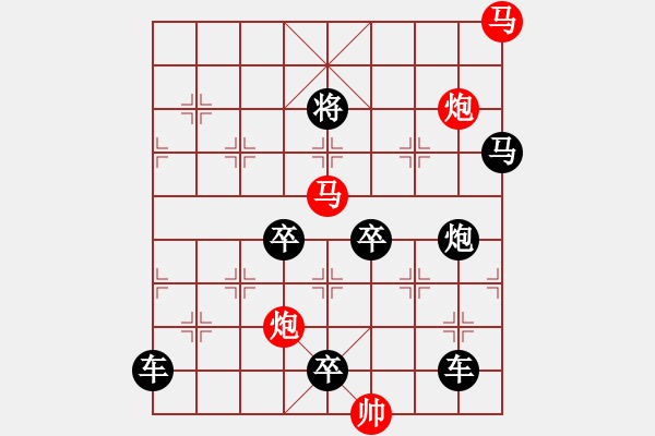 象棋棋譜圖片：33【 帥 令 4 軍 】 秦 臻 擬局 - 步數(shù)：0 