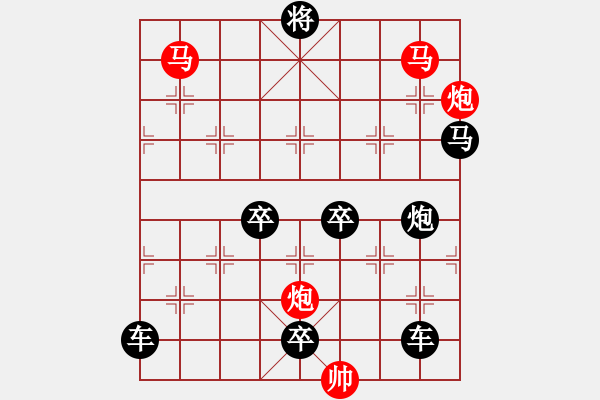 象棋棋譜圖片：33【 帥 令 4 軍 】 秦 臻 擬局 - 步數(shù)：40 