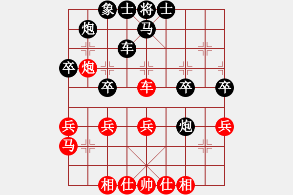 象棋棋譜圖片：十仔吳(9段)-負(fù)-山水有相逢(5段) - 步數(shù)：40 