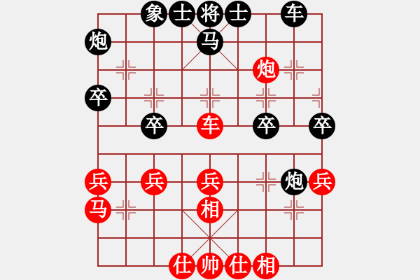 象棋棋譜圖片：十仔吳(9段)-負(fù)-山水有相逢(5段) - 步數(shù)：50 