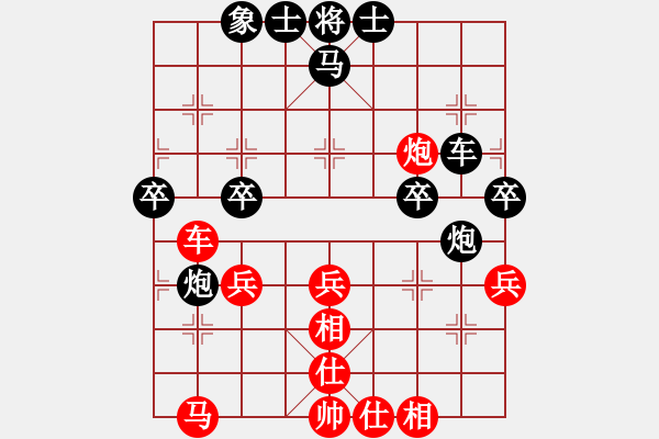 象棋棋譜圖片：十仔吳(9段)-負(fù)-山水有相逢(5段) - 步數(shù)：60 