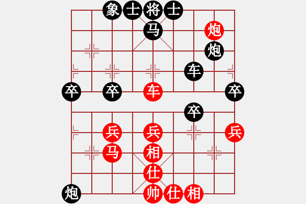 象棋棋譜圖片：十仔吳(9段)-負(fù)-山水有相逢(5段) - 步數(shù)：70 