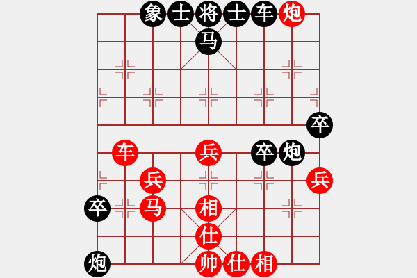 象棋棋譜圖片：十仔吳(9段)-負(fù)-山水有相逢(5段) - 步數(shù)：80 