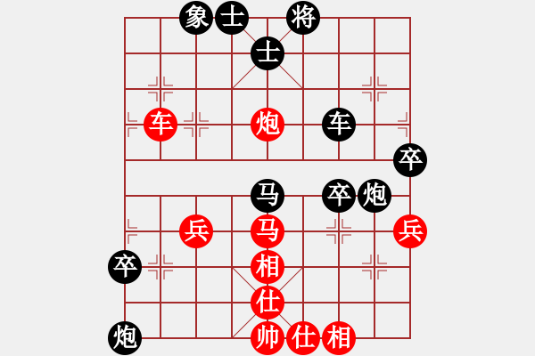 象棋棋譜圖片：十仔吳(9段)-負(fù)-山水有相逢(5段) - 步數(shù)：90 