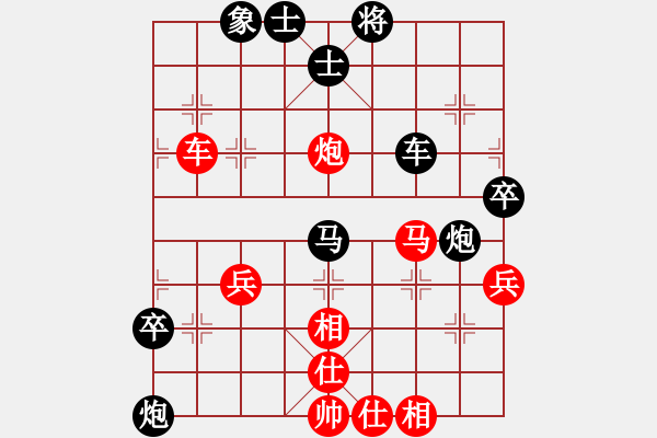 象棋棋譜圖片：十仔吳(9段)-負(fù)-山水有相逢(5段) - 步數(shù)：91 