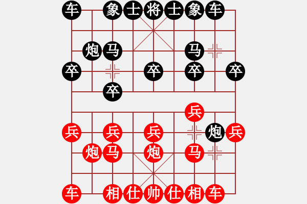象棋棋谱图片：bbboy002[红] -VS- 超越者-1[黑] - 步数：10 
