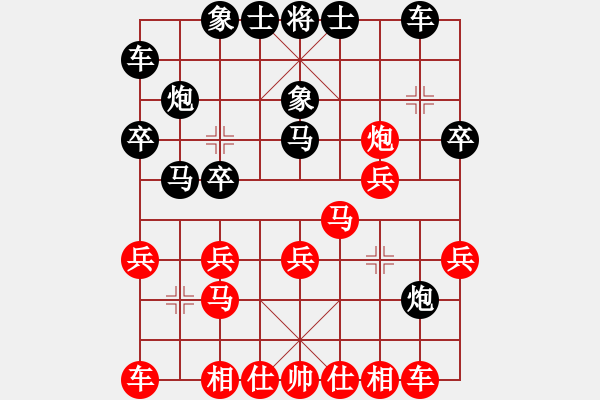 象棋棋谱图片：bbboy002[红] -VS- 超越者-1[黑] - 步数：20 