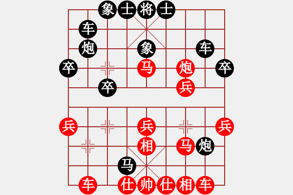 象棋棋谱图片：bbboy002[红] -VS- 超越者-1[黑] - 步数：30 