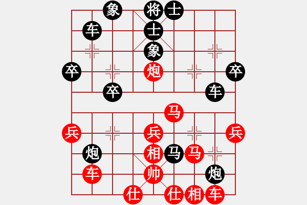 象棋棋谱图片：bbboy002[红] -VS- 超越者-1[黑] - 步数：40 