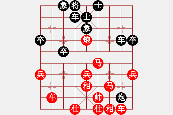 象棋棋谱图片：bbboy002[红] -VS- 超越者-1[黑] - 步数：49 