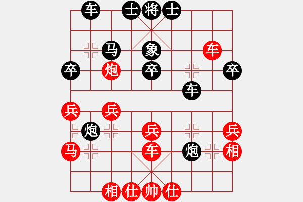 象棋棋譜圖片：2--6---兵七進一 象3進5---紅方勝勢 - 步數(shù)：40 