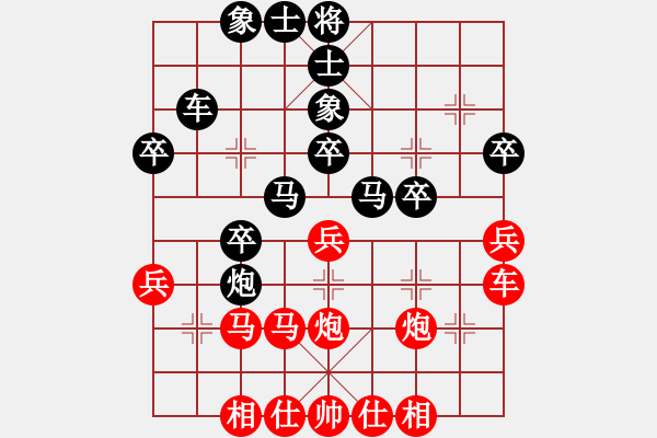 象棋棋譜圖片：唐山李軍[紅] -VS- 永不服輸[黑] - 步數(shù)：30 