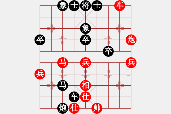 象棋棋譜圖片：唐山李軍[紅] -VS- 永不服輸[黑] - 步數(shù)：50 