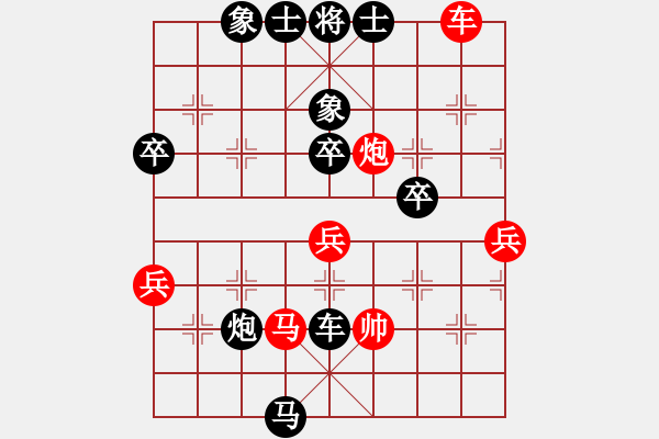 象棋棋譜圖片：唐山李軍[紅] -VS- 永不服輸[黑] - 步數(shù)：58 