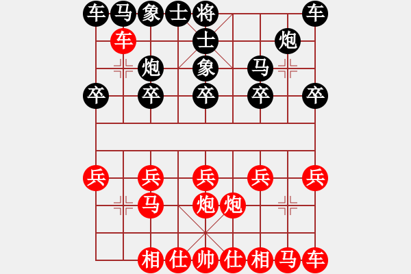 象棋棋譜圖片：楊宇成 中大七號 先手（勝） 武大7號 馬先懷 - 步數：10 