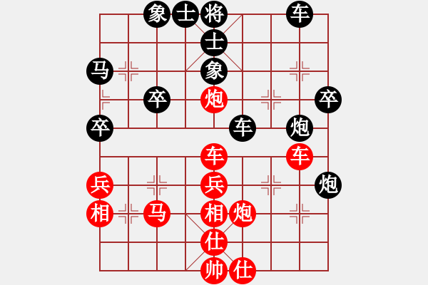 象棋棋譜圖片：楊宇成 中大七號 先手（勝） 武大7號 馬先懷 - 步數：40 