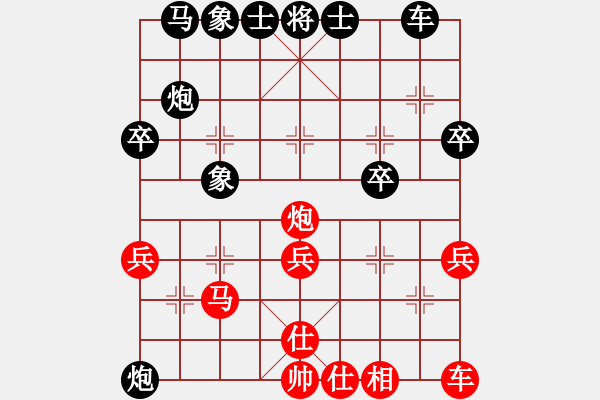 象棋棋譜圖片：流星[紅] -VS- 行者必達[黑] - 步數(shù)：30 