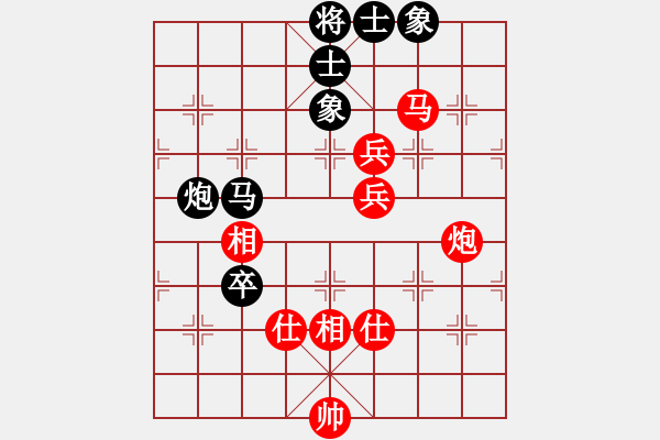 象棋棋谱图片：奕童(9段)-和-龙江新秀(4段) - 步数：110 